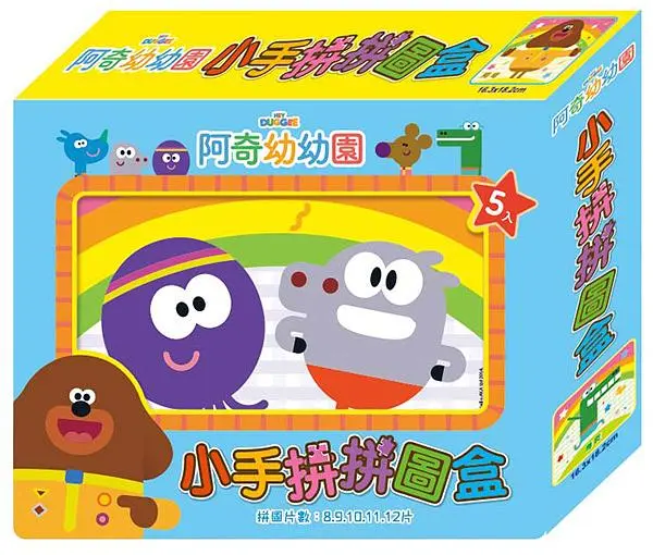 阿奇幼幼園小手拼拼圖盒/ 5入