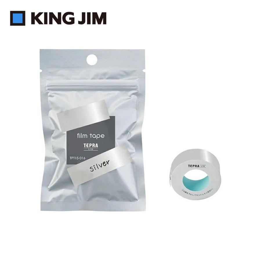 KING JIM TEPRA LITE熱感式標籤薄膜自黏膠帶/ 銀色/ 15mm/ TPT15-016