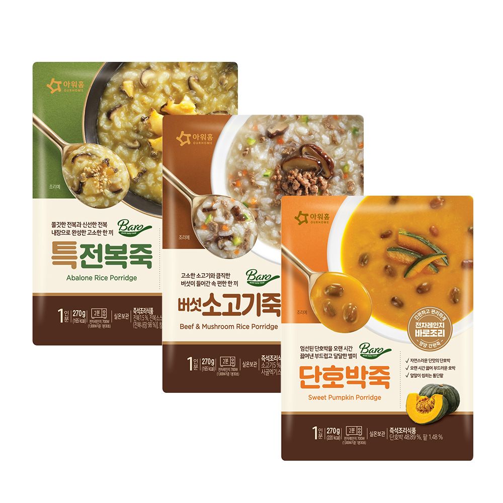 Ourhome韓國人氣粥品組合A(香菇牛肉粥*1包+ 南瓜粥*1包+ 鮑魚粥*1包)
