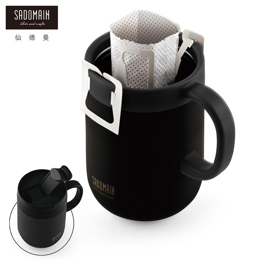 【SADOMAIN 仙德曼】保溫咖啡濾掛杯-黑色480ml