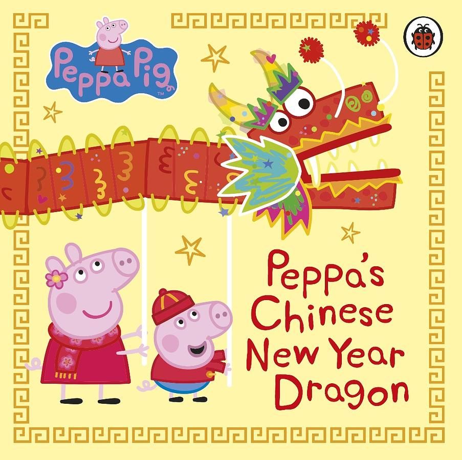 Peppa CNY Dragon Board Book and Poster