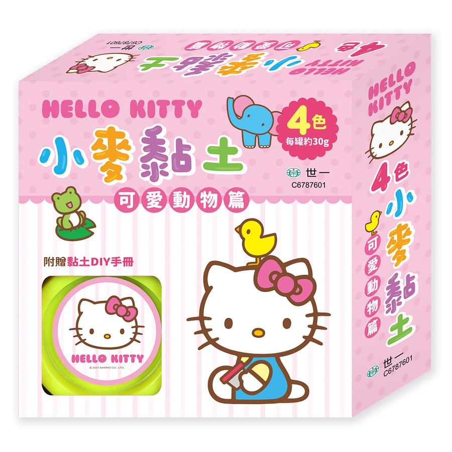 Hello Kitty 4色小麥黏土/ 可愛動物篇