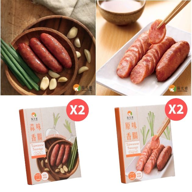 陽光豬香腸組合(原味X2+蒜味X2)