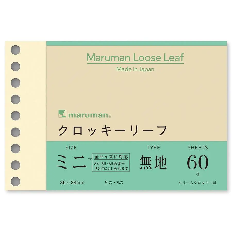maruman 9孔空白活頁紙/ 奶油無酸