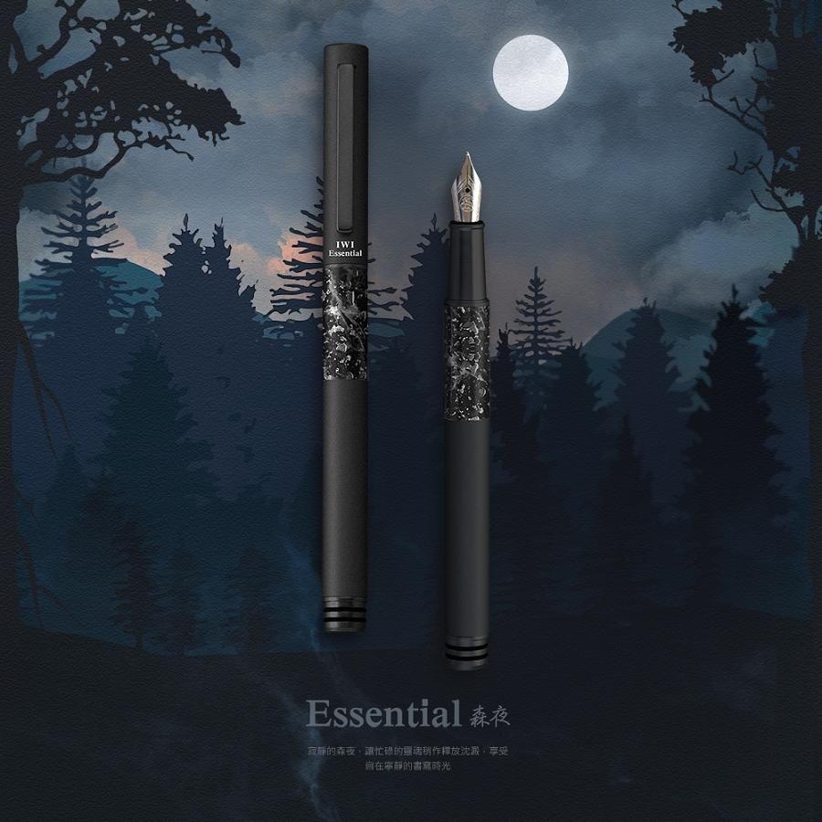 IWI Essential基礎特別版森夜系列鋼筆/ 森夜色