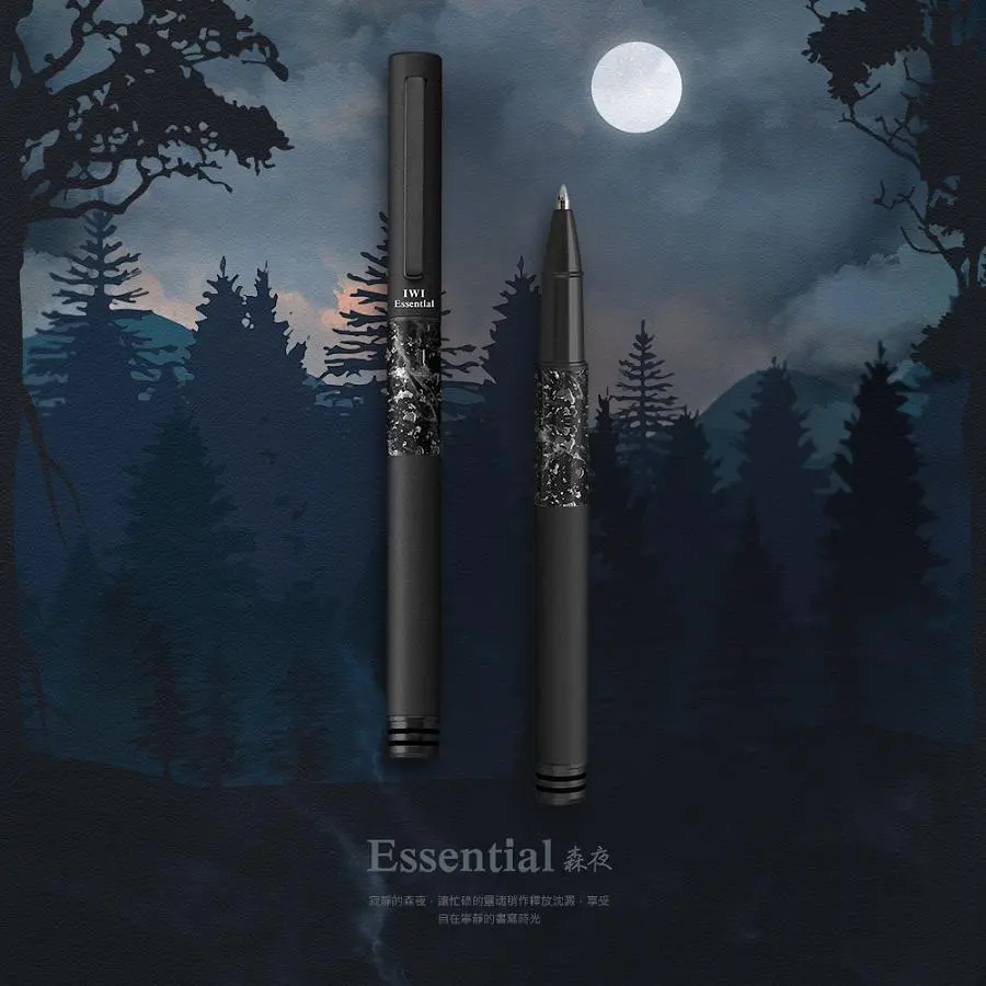 IWI Essential基礎特別版森夜系列鋼珠筆/ 森夜色