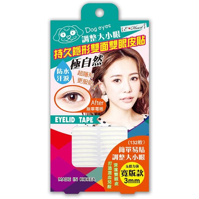 持久不脫妝