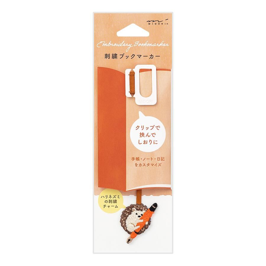 日本MIDORI 書籤/ 刺蝟