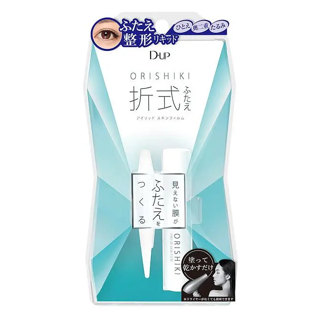 防水防汗