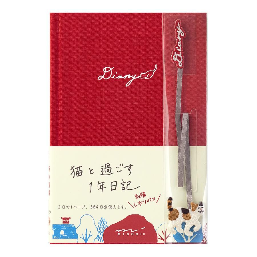 日本MIDORI 附書籤日記/ 貓咪