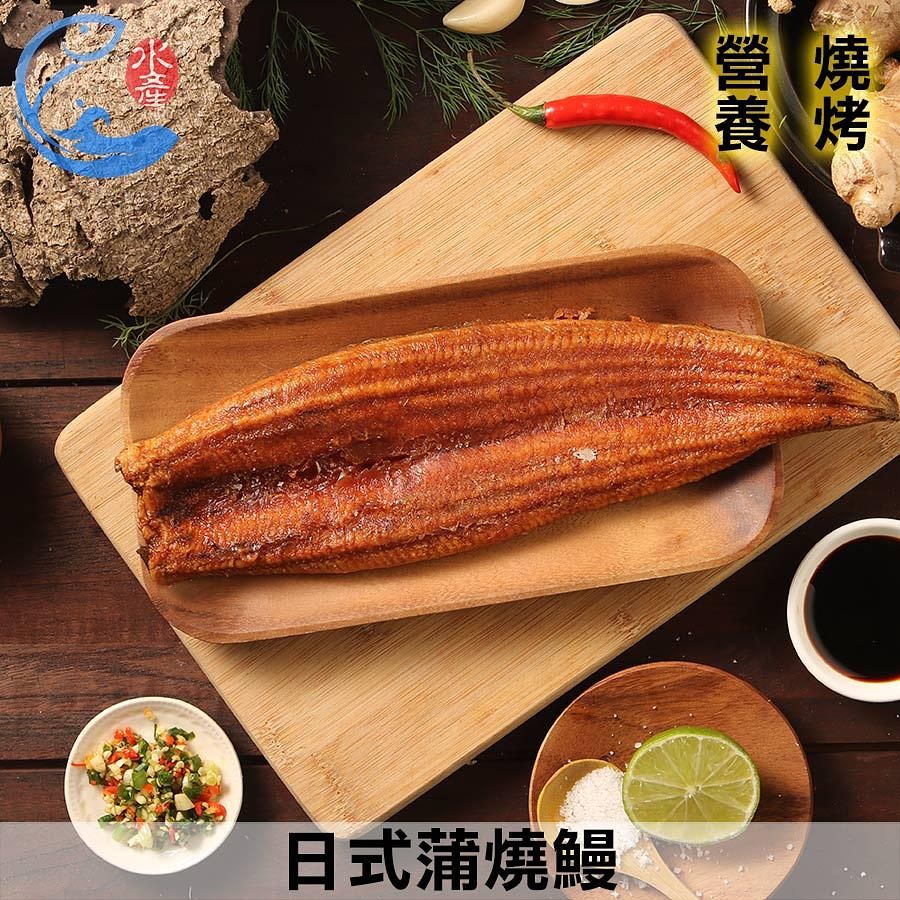 佐佐鮮日式蒲燒鰻*3片/組