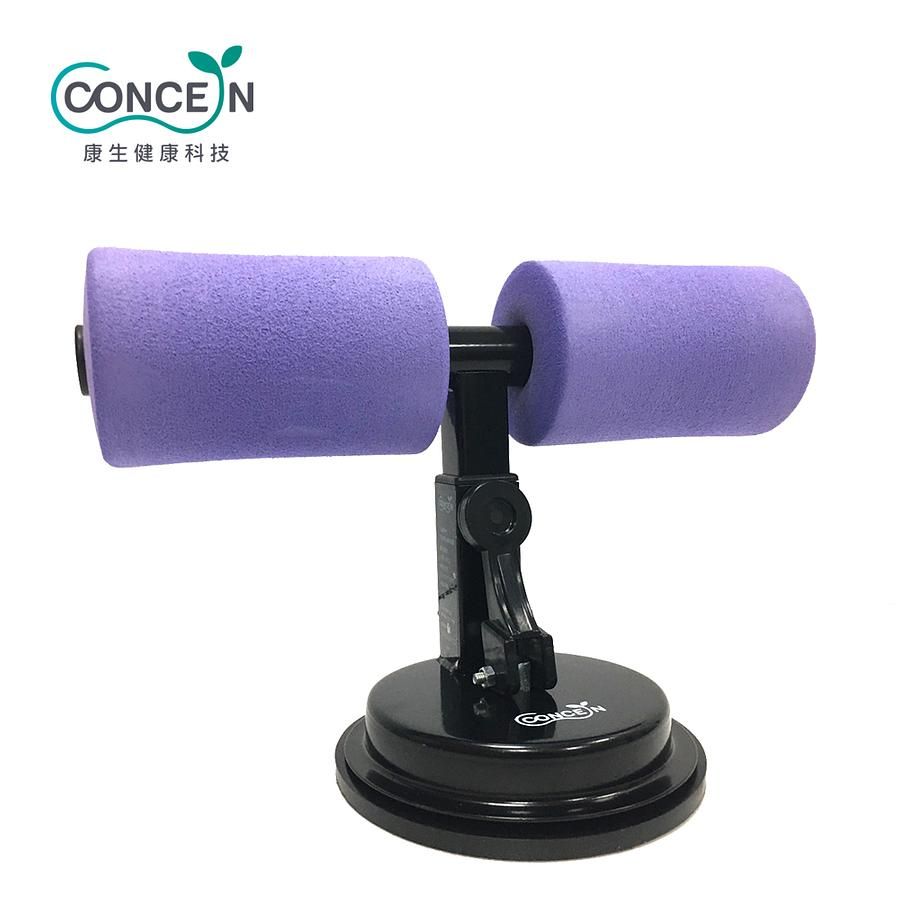 康生炫腹時代 仰臥起坐輔助器 CON-YG011紫