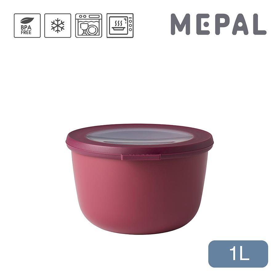 MEPAL Cirqula圓形密封保鮮盒/ 1L/ 野莓紅