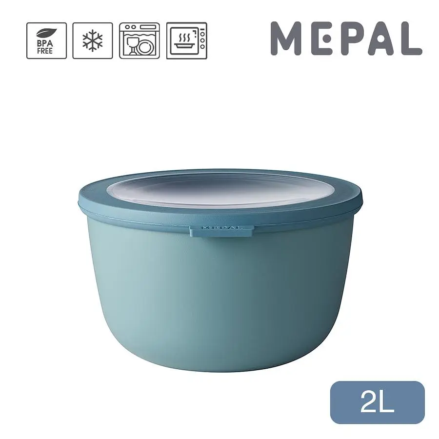 MEPAL Cirqula圓形密封保鮮盒/ 2L/ 湖水綠