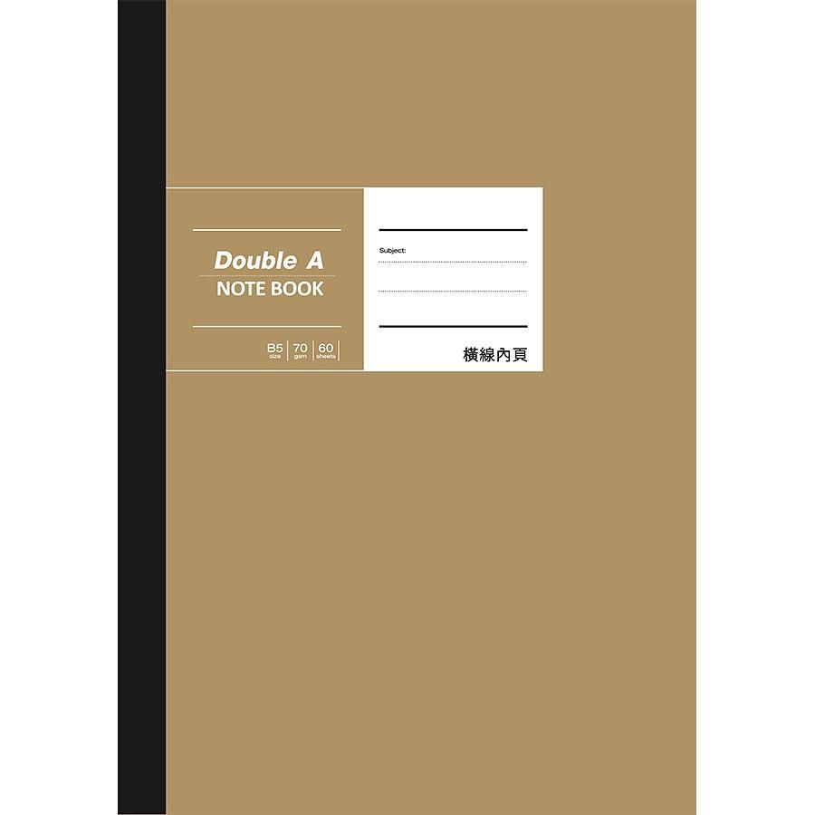 Double A布膠系列筆記本/ 橫線/ 黃牛皮/ B5/ 60頁/ DANB20002