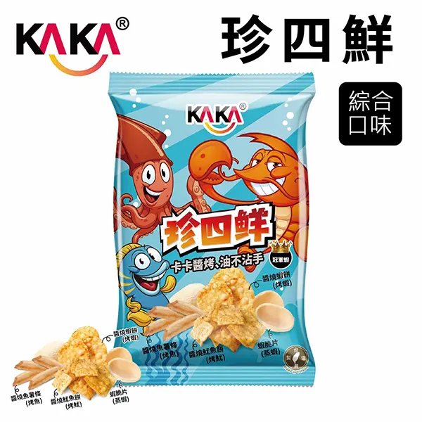 KAKA珍四鮮冠軍蝦/ 經典包