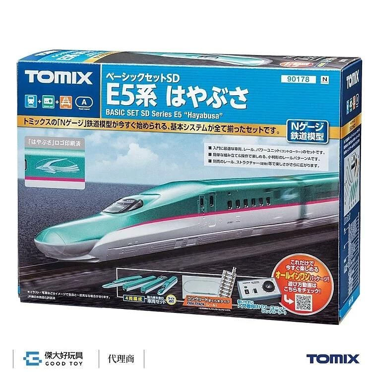 TOMIX 90178 入門套裝組 新幹線 E5系 (隼鷹號)