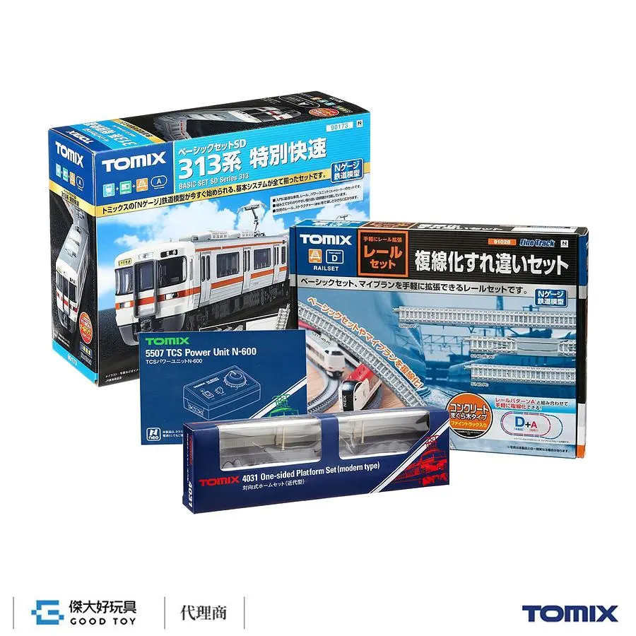 TOMIX 經典入門精選組D
