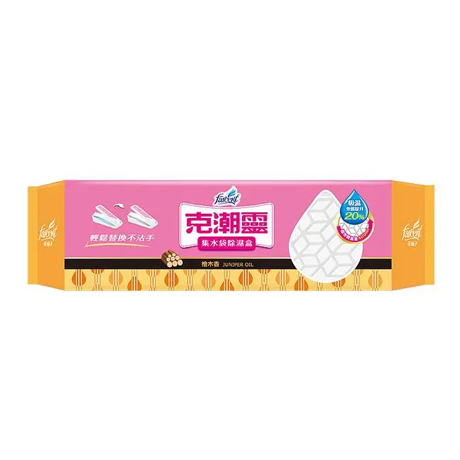 防蟲大作戰🧹