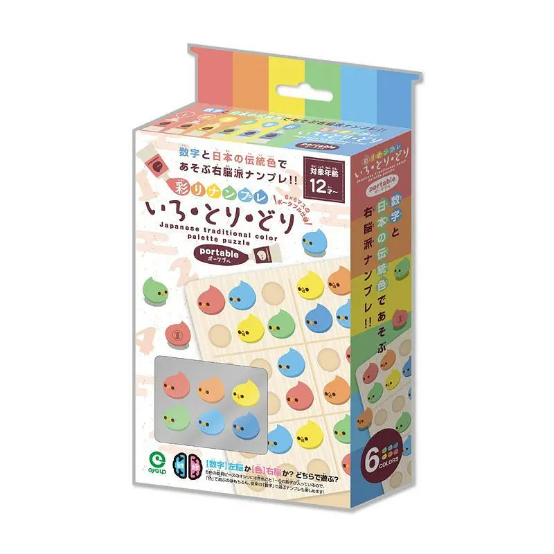 EYEUP迷您水彩粒粒遊戲組