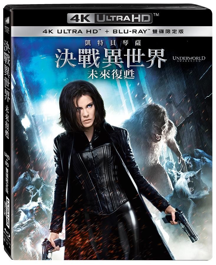 決戰異世界: 未來復甦 (UHD+BD雙碟限定版)