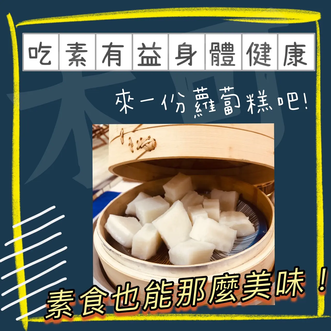 木可蘿蔔糕職人手作蘿蔔糕/2入組