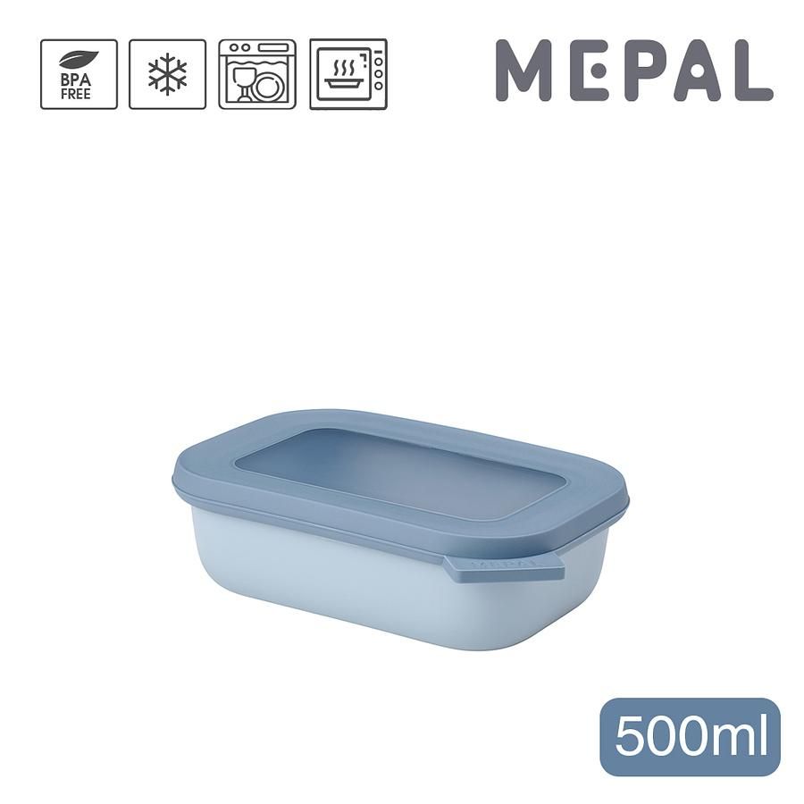 MEPAL Cirqula方形密封保鮮盒/ 500ml/ 淺/ 藍