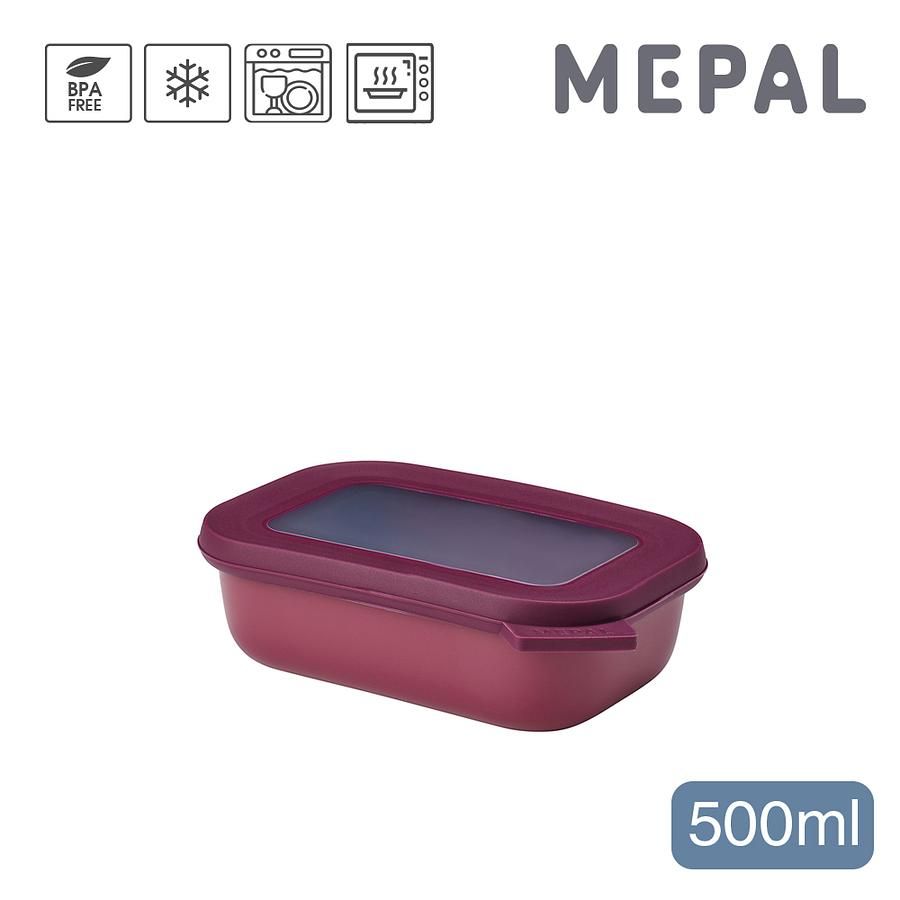MEPAL Cirqula方形密封保鮮盒/ 500ml/ 淺/ 野莓紅