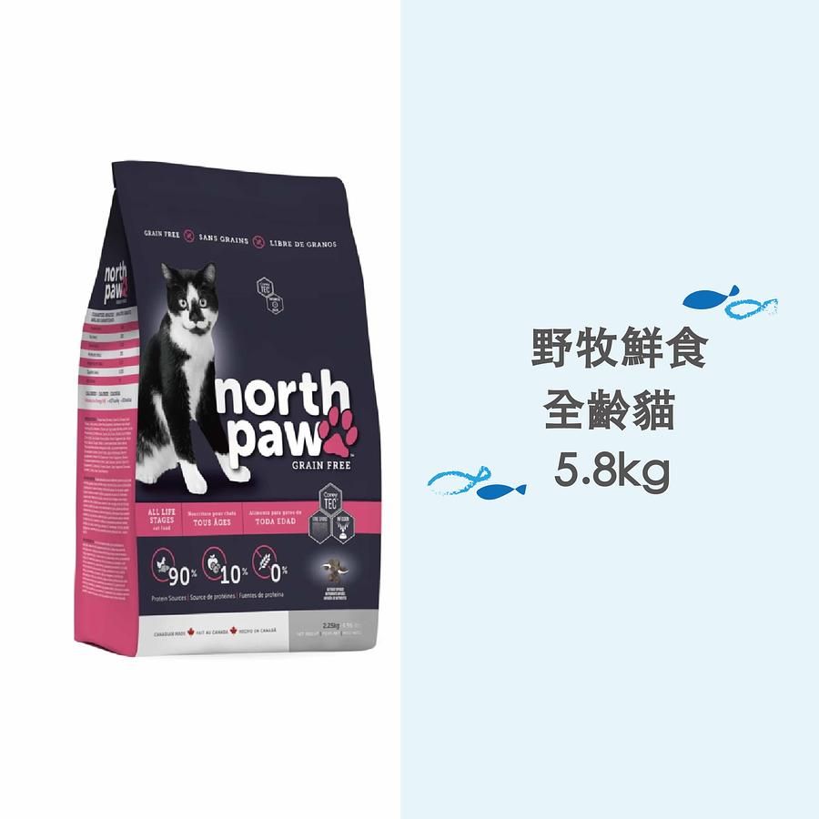 野牧鮮食-全齡貓5.8kg