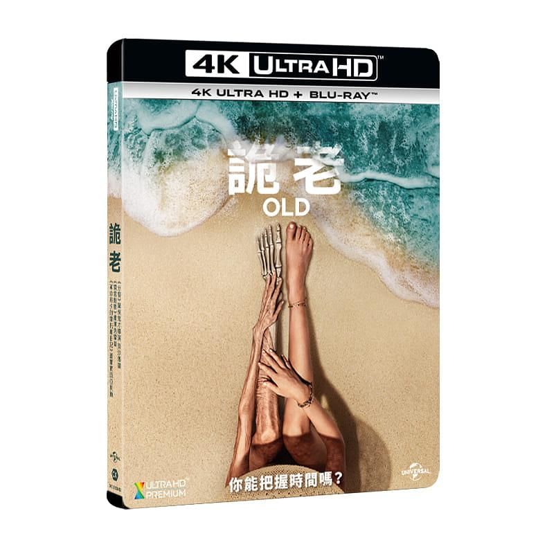 詭老 (UHD+BD)