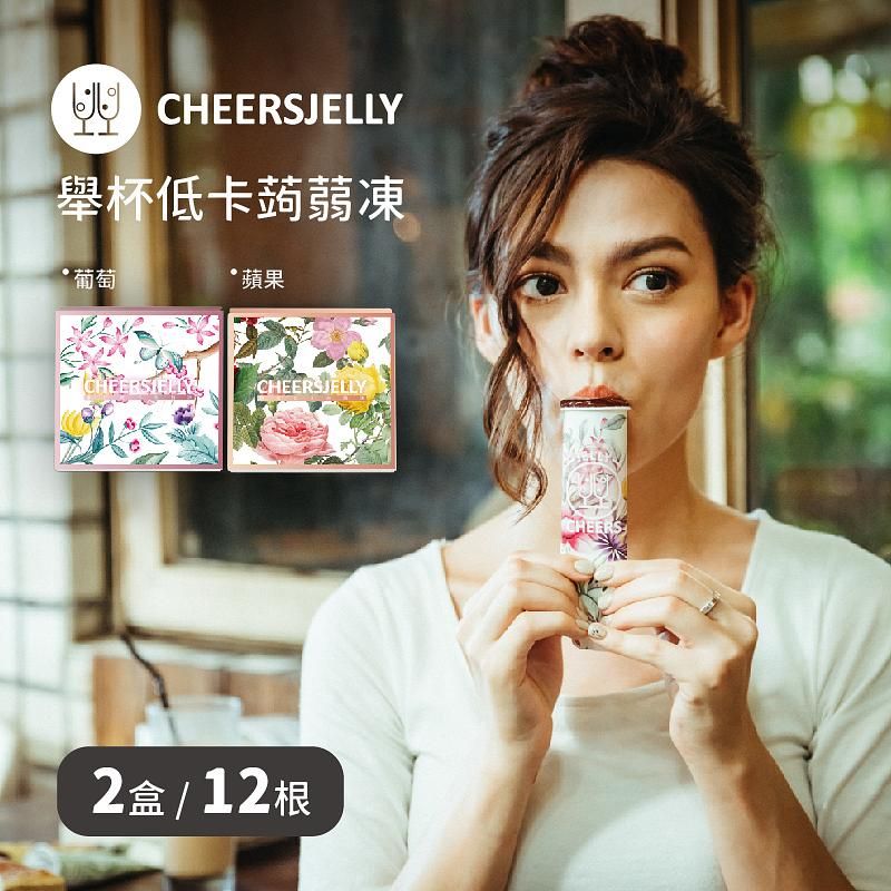 CHEERSPOPS Cheersjelly舉杯低卡蒟蒻凍兩盒組(葡萄/蘋果)(2盒共12根入)