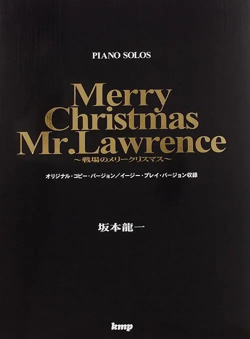 🎄坂本龍一鋼琴獨奏樂譜集