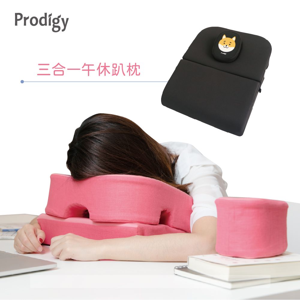 Prodigy波特鉅-3合1午休趴枕 / 黑