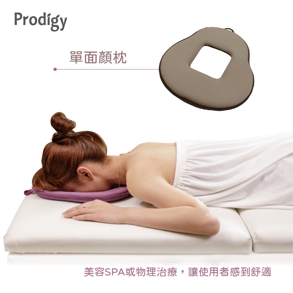 Prodigy波特鉅-單面顏枕 / 棕