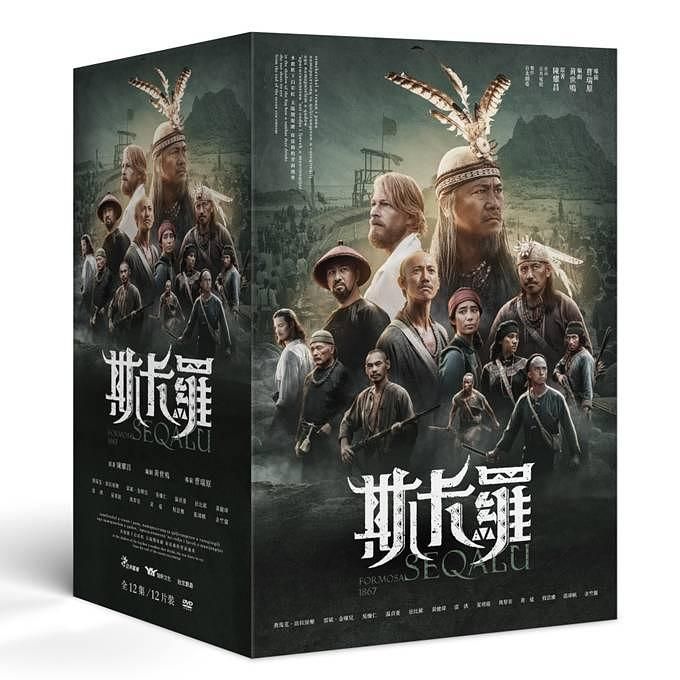 斯卡羅 (典藏精裝版/12DVD)