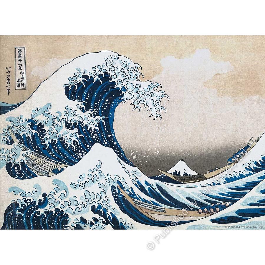 雷諾瓦拼圖文化坊/神奈川沖浪裏/220片/葛飾北齋/木質