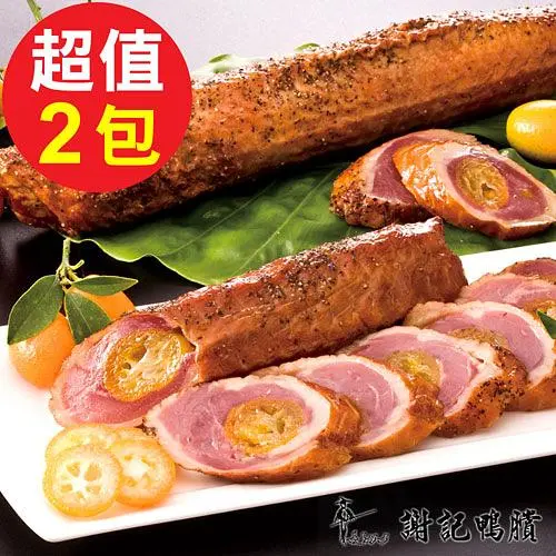 謝記 金棗鴨肉捲2包組