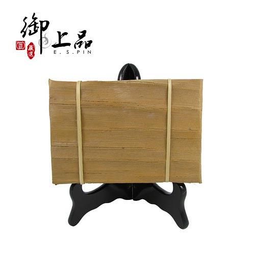 【御上品】 2012年竹殼熟茶磚500g