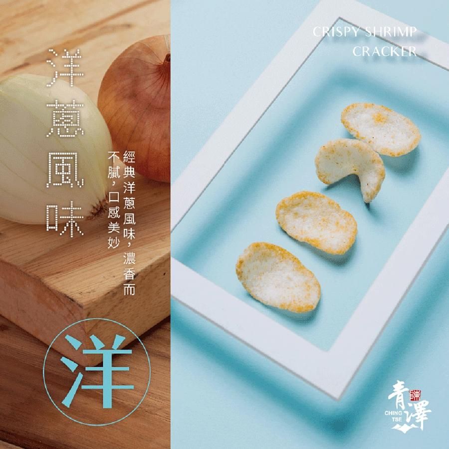 青澤燒蝦餅3包組合價(ㄤ妞洋蔥)