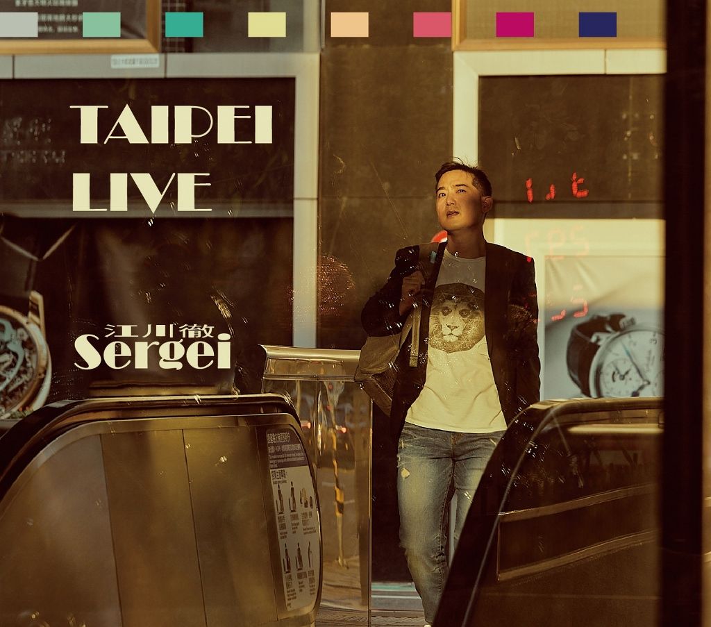 Taipei Live