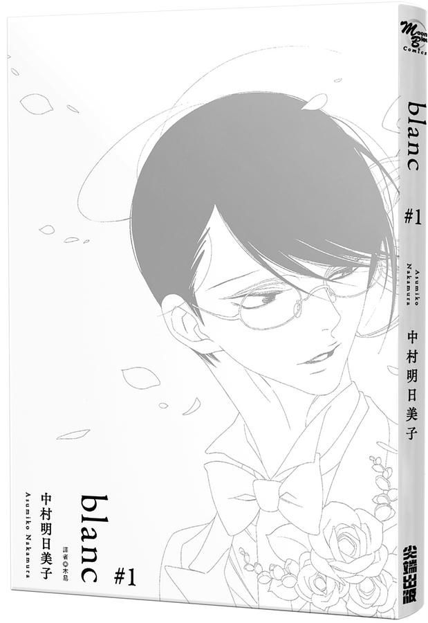 blanc 1