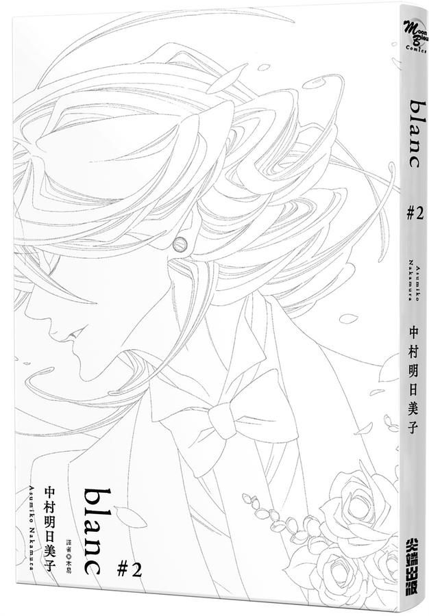 blanc 2