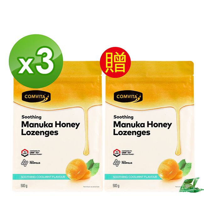 COMVITA 買3送1-蜂膠麥蘆卡蜂蜜潤喉糖(薄荷味)500g