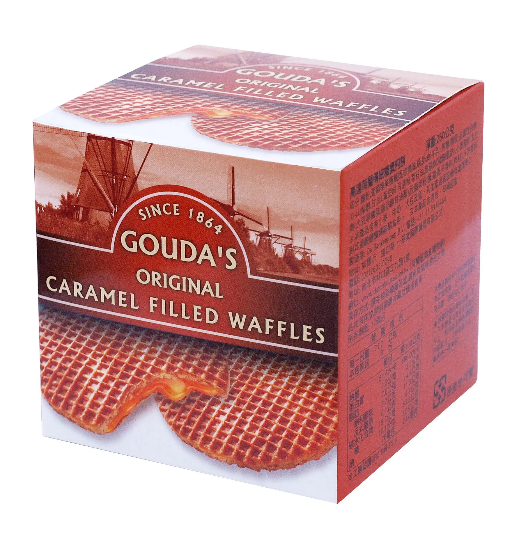 GOUDA's高達荷蘭傳統糖漿煎餅