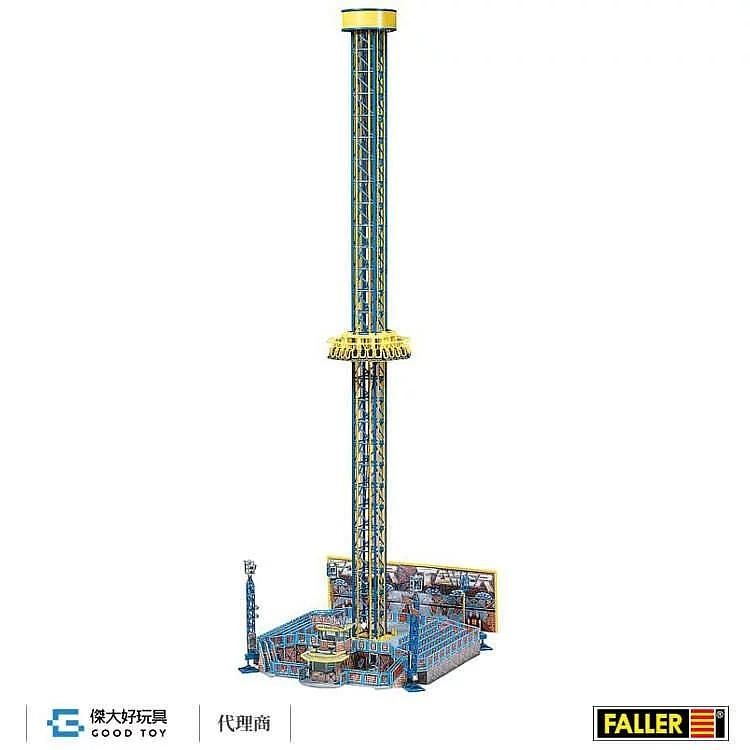 Faller 140325 (HO) 遊樂園-自由落體.大怒神(附專用驅動電機)
