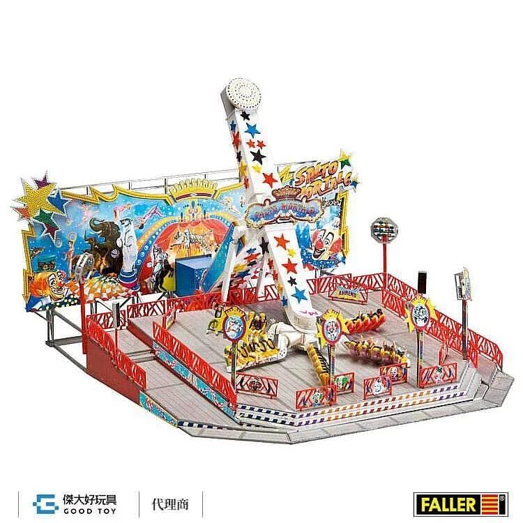 Faller 140428 (HO) 遊樂園-狂眩翻轉風車(附專用驅動電機)