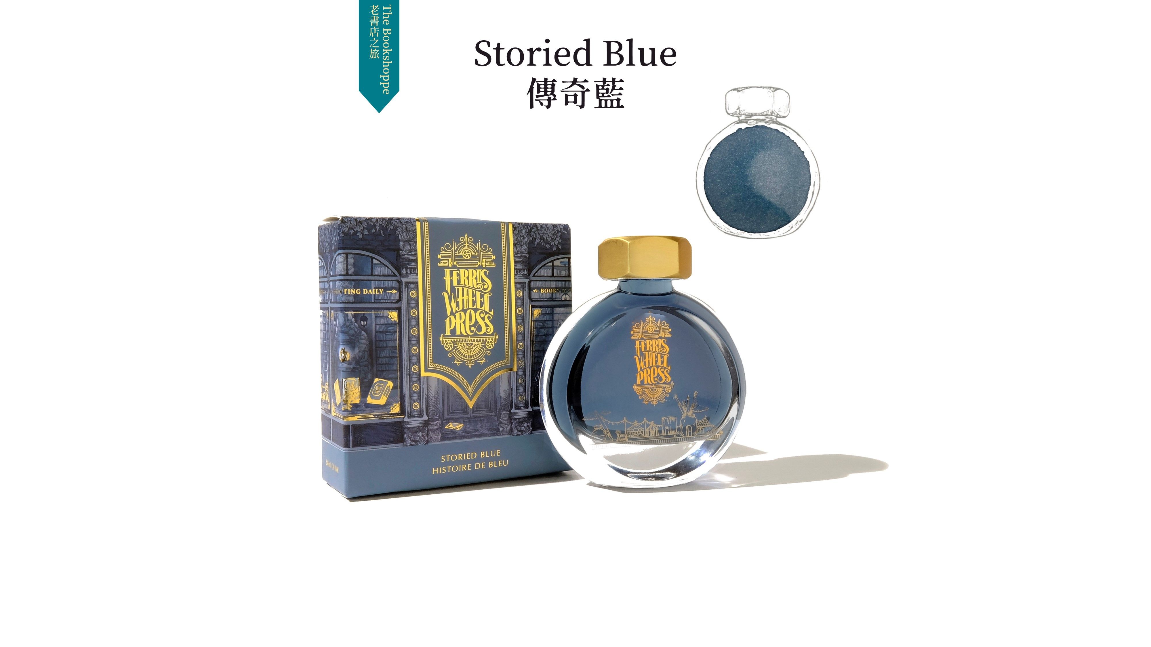 FERRIS WHEEL PRESS餅乾瓶摩天輪鋼筆墨水/ 傳奇藍Storied Blue/ 38ml