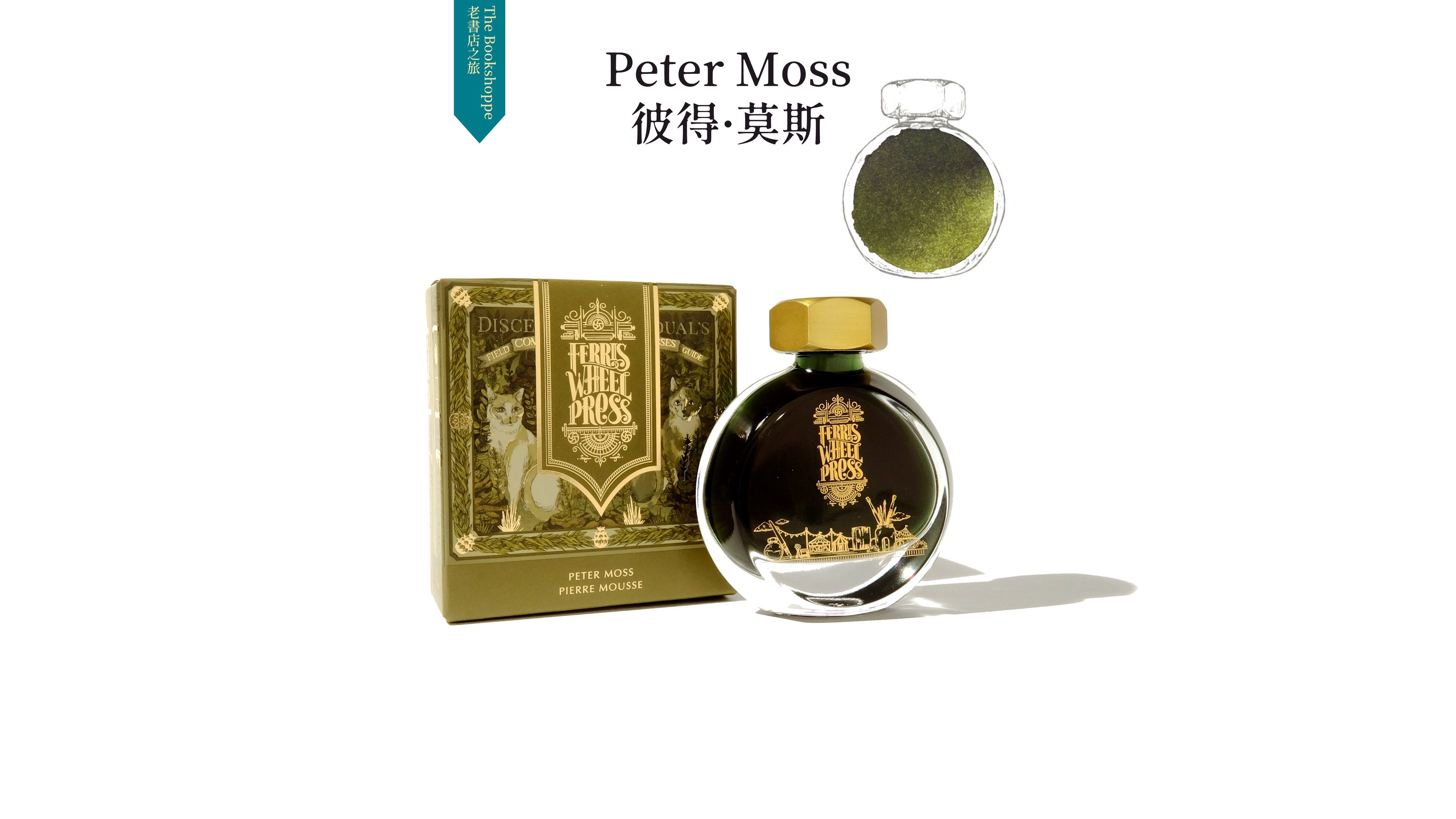 FERRIS WHEEL PRESS餅乾瓶摩天輪鋼筆墨水/ 彼得．莫斯Peter Moss/ 38ml