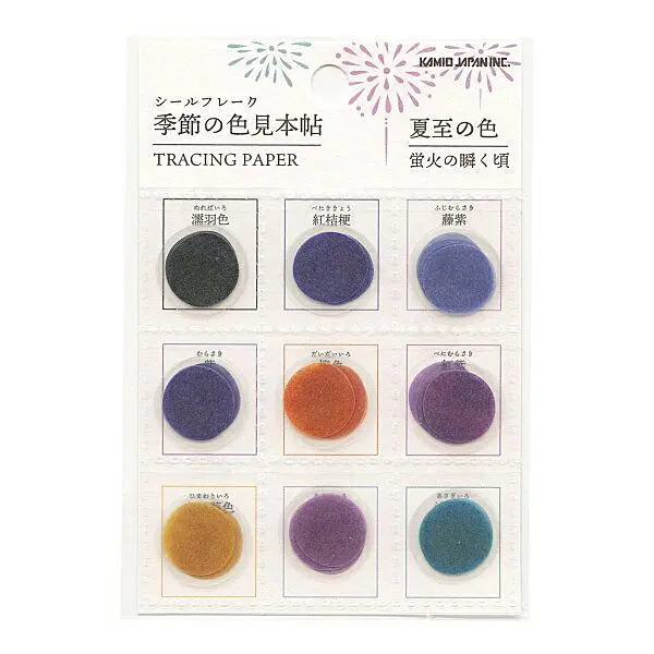KAMIO季節的色見本帖薄片貼紙/ 夏至
