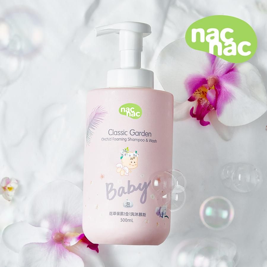 nac nac花萃保濕2合1洗沐慕斯